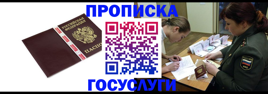 форма 3 в Северобайкальске