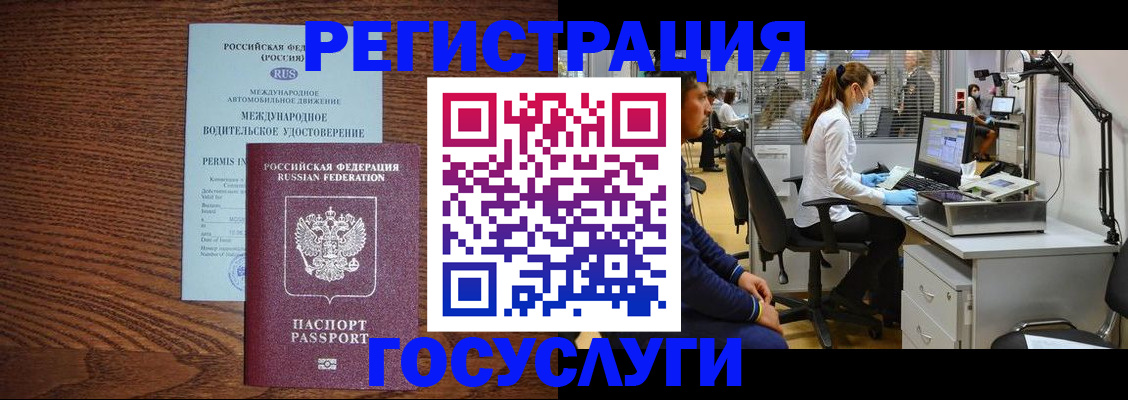 найти адрес прописки в Северобайкальске